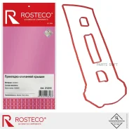 ��������� ��������� ������ ������� Rosteco 21215 Rosteco 21215 21215 ����
