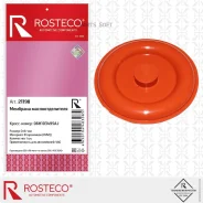 �������� ��������������� ������� Rosteco 21198 Rosteco 21198 21198 ����