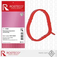 ��������� ��������� ���������� ������� Rosteco 21282 Rosteco 21282 21282 ����
