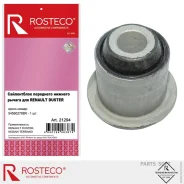 ����������� ��������� ������� ������ Rosteco 21294 Rosteco 21294 21294 ����