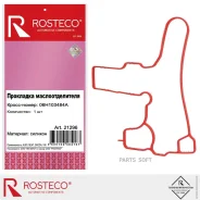 ��������� ��������������� Rosteco 21296 Rosteco 21296 21296 ����