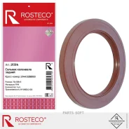 ������� ��������� ������ FPM Rosteco 21314 Rosteco 21314 21314 ����