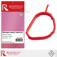 ��������� ���������� Rosteco 21299 Rosteco 21299 21299 ����