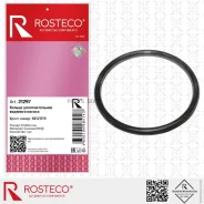 ������ �������������� �������� ������ 57�4 ������� Rosteco 21297 Rosteco 21297 21297 ����