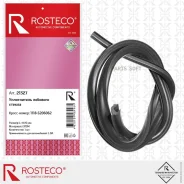 ����������� �������� ������ ��� �/� ��� 1118 (����) Rosteco Rosteco 21327 21327 ����