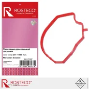��������� ����������� �������� ������� Rosteco 21347 Rosteco 21347 21347 ����