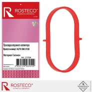 ��������� ��������� ���������� ������ Rosteco 21334 Rosteco 21334 21334 ����