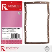 ��������� ������� ���� �������+������ Rosteco 21376 Rosteco 21376 21376 ����