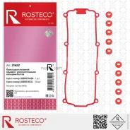 ��������� ��������� ������ + ������ �������������� ������ ��������� MVQ Rosteco 21422 Rosteco 21422 21422 ����