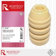����� ���� ������ �������� �������� �������������� Rosteco 21445 Rosteco 21445 21445 ����