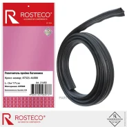 ����������� ������ ��������� L=3,17 � Rosteco 21450 Rosteco 21450 21450 ����