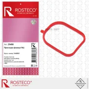 ��������� ���������� ������� 7�2,4 Rosteco 21490 Rosteco 21490 21490 ����