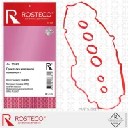 ��������� ��������� ������ MVQ Rosteco 21502 Rosteco 21502 21502 ����