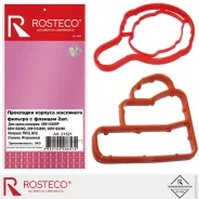 ��������� ��������� ������� Rosteco 21521 Rosteco 21521 21521 ����
