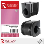 ������ ������������� ��� �/� Lada Vesta �������� (2 ��. ) Rosteco Rosteco 21528 21528 ����