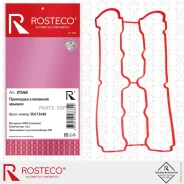 ��������� ��������� ������ ������� Rosteco 21548 Rosteco 21548 21548 ����