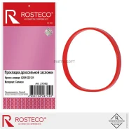 ��������� ����������� �������� ������� MVQ Rosteco 21582 Rosteco 21582 21582 ����
