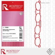 ��������� ��������� ���������� MVQ Rosteco 21608 Rosteco 21608 21608 ����