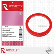 ��������� ������� ����������� MVQ ������� Rosteco 21578 Rosteco 21578 21578 ����