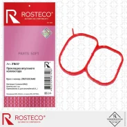 ��������� ��������� ���������� ������� MVQ Rosteco 21637 Rosteco 21637 21637 ����