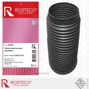 ����� ������������ ��������� Rosteco 21730 Rosteco 21730 21730 ����