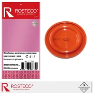 �������� ��������������� FMVQ Rosteco 21782 Rosteco 21782 21782 ����
