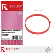 ����������� �������� MVQ ������� Rosteco 21864 Rosteco 21864 21864 ����
