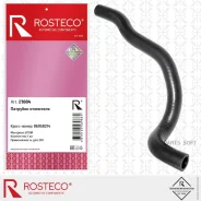 �������� ��������� EPDM d - 18,3 �� Rosteco 21884 Rosteco 21884 21884 ����