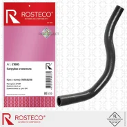 �������� ��������� EPDM (d - 19 ��) Rosteco 21885 Rosteco 21885 21885 ����