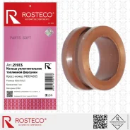 ������ �������������� ��������� �������� FMVQ ����������� Rosteco 21913 Rosteco 21913 21913 ����