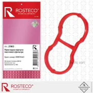 ��������� ��������� ������� Rosteco 21963 Rosteco 21963 21963 ����
