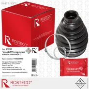 ������� ����� ��������� +������, ������ Rosteco 21937 Rosteco 21937 21937 ����