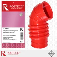 ����� ���������� ������� �������������� ��� �/� ��� �������� ���� Rosteco MVQ ������� Rosteco 22021 22021 ����