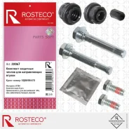 �������� �������� ������ ��� ������������ ������ EPDM Rosteco 22047 Rosteco 22047 22047 ����