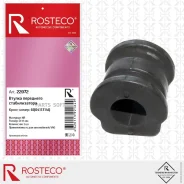 ������ ��������� ������������� Rosteco 22072 Rosteco 22072 22072 ����