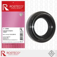 ������� ������� ����� 37�64�10/17 NBR Rosteco 22045 Rosteco 22045 22045 ����