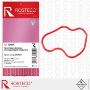 ��������� ������ ����������� �������� MVQ ������� d=1,8 Rosteco 22067 Rosteco 22067 22067 ����