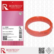 ��������� �������������� GM, ������� MVQ 22082 Rosteco 22082 22082 ����