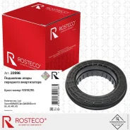 ��������� ��������� ������������ Rosteco 22096 Rosteco 22096 22096 ����