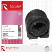 ������ ��������� ������������� 18 �� NR Rosteco 22100 Rosteco 22100 22100 ����