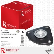 ����� ������ ��������� ������������ Rosteco 22093 Rosteco 22093 22093 ����