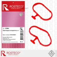 ��������� ���������� 2 �� MVQ ������� Rosteco 22084 Rosteco 22084 22084 ����