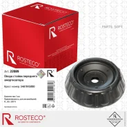 ����� ������ ��������� ������������ � 2017 �. Rosteco 22089 Rosteco 22089 22089 ����