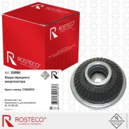 ����� ������ ��������� ������������ Rosteco 22092 Rosteco 22092 22092 ����