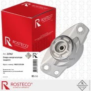 ����� ������������ ������� Rosteco 22142 Rosteco 22142 22142 ����