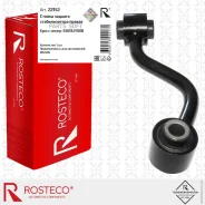 ������ ������������� ������� ������ Rosteco 22152 Rosteco 22152 22152 ����