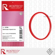 ��������� ���������� Rosteco 22316 Rosteco 22316 22316 ����