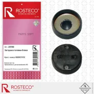 �������� ������� ����� Rosteco 22310 Rosteco 22310 22310 ����