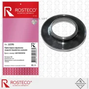 ��������� ������� ������ �������� ������ NR Rosteco 22370 Rosteco 22370 22370 ����