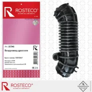���������� �������� EPDM Rosteco 22346 Rosteco 22346 22346 ����